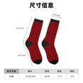 thumbnail image 3 of Balery Red Black Houndstooth Calcetas Largas con Estampado para Hombre y Mujer – Suaves y Transpirables, Talla Única (US 5-11), 3 of 6