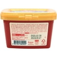 thumbnail image 2 of Cj One Korean Hot Pepper Paste (Ex-Hot), 2 of 3
