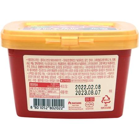 スンチャン 辛口 唐辛子 味噌 500g/韓国コチュジャン/韓国調味料