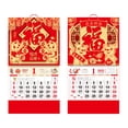 thumbnail image 1 of Weiweiguan 2 Pcs Calendrier Mural Année du Tigre Calendrier Créatif Calendrier Mural Style Chinois, 1 of 6