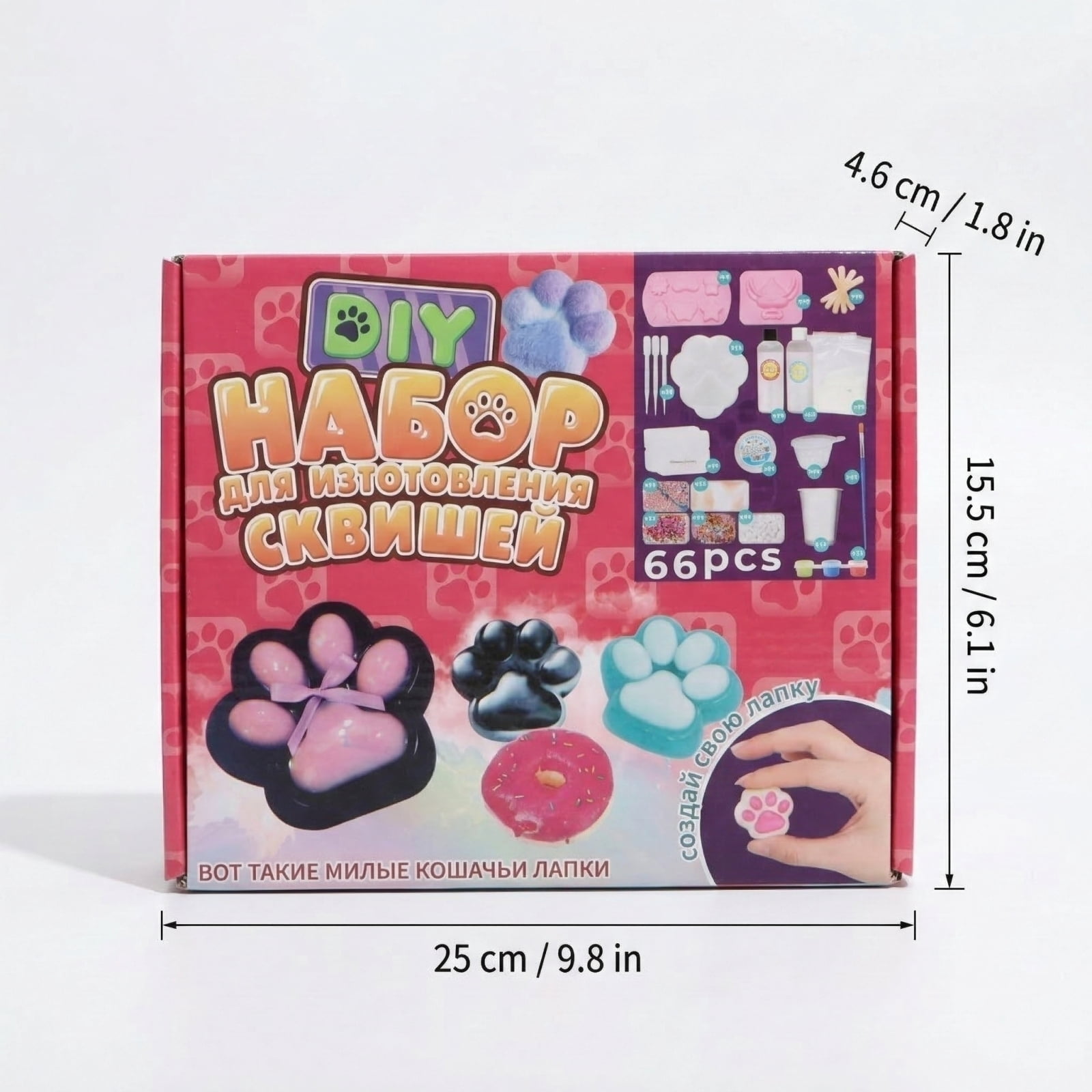 66Pcs Taba Squishy Kit, DIY Squishy Making Kit 1:1 AB Liquid Silicone, Squishies Craft Kits,FuFu Squishy Kit with Mold - Stress Relief Entertainment Gifts for Any Occasion-26