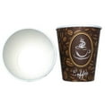 thumbnail image 3 of 100 Count High Quality Disposable Paper Hot Coffee Cups, Perfect For Hot Drinks Tea & Coffee, Coffee Shops And Bars (10oz), 3 of 5