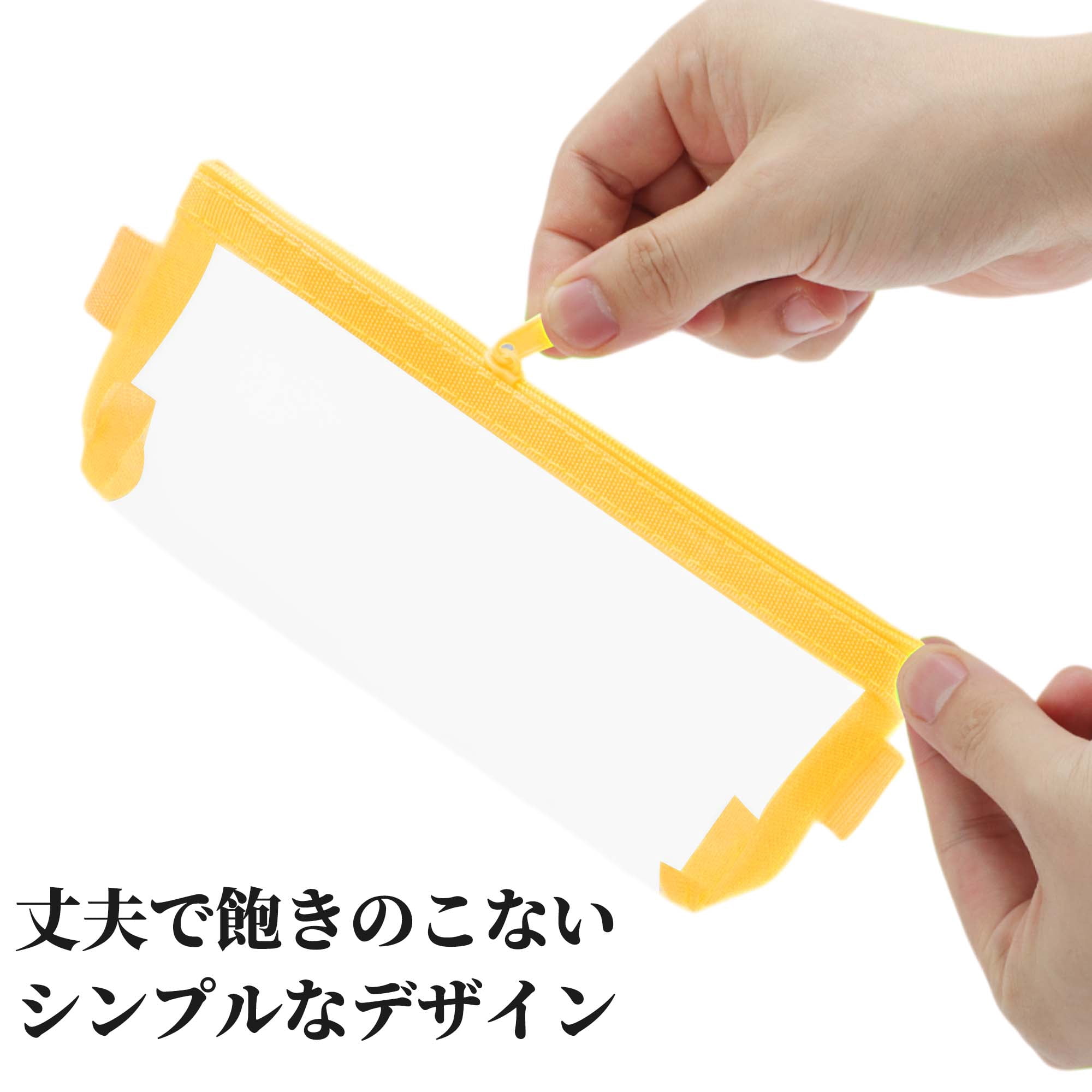 Unique Bargains Pencil Case, Mesh Pen Pouch, Portable Stationery Bag for Organizer Yellow