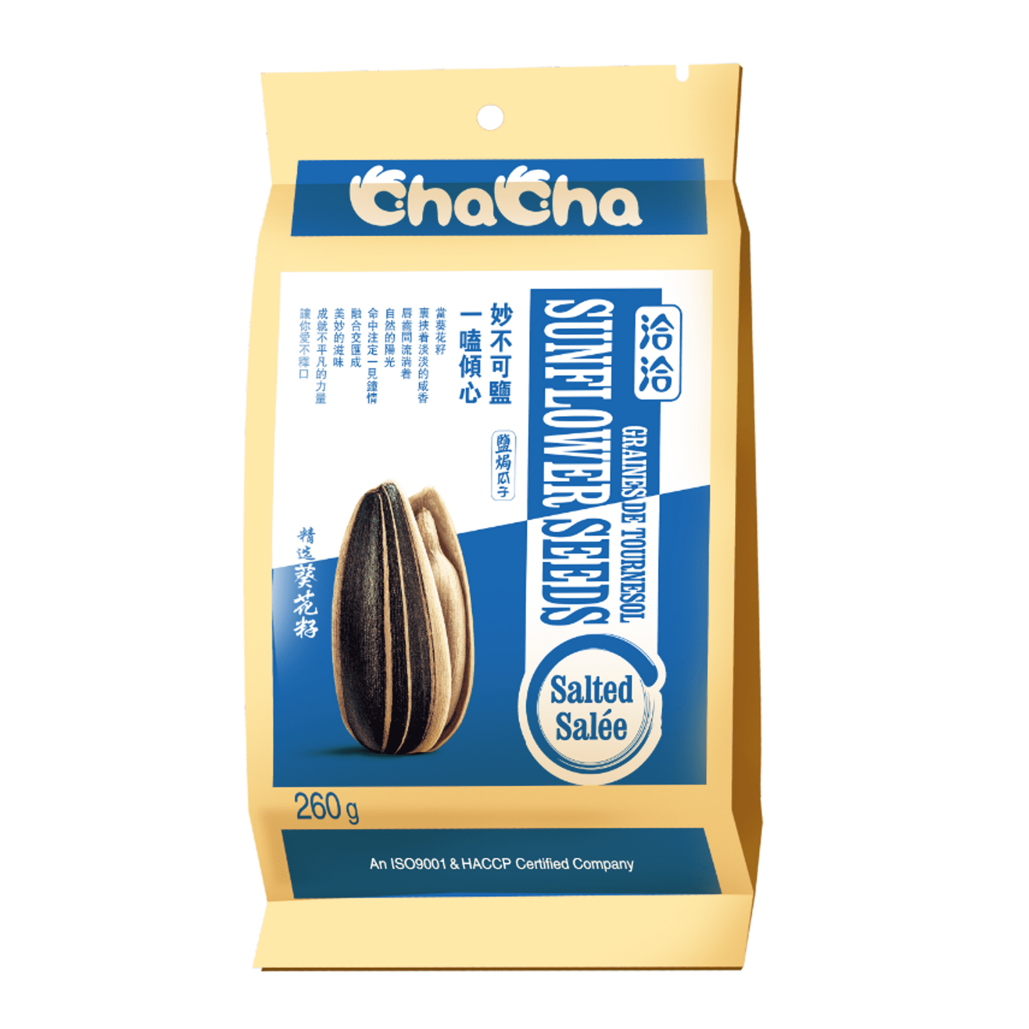 ChaCha Roasted Sunflower Seeds - Sea Salt Flavor - Walmart.ca