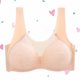 thumbnail image 1 of BEADCEST Brassiere Seamless Beige Para Mujer Con Frontal Y, 1 of 7