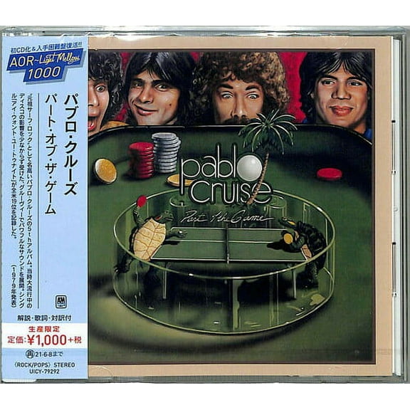Pablo Cruise - Part Of The Game - Music & Performance - CD