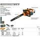 thumbnail image 2 of Barra Motosierra Electrica 18' Truper 16630 Truper BAMO-18E, 2 of 2