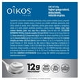 thumbnail image 2 of Yogurt Griego Oikos Selecto Natural 12g de Proteína Sin Azúcar Añadida 670g, 2 of 5