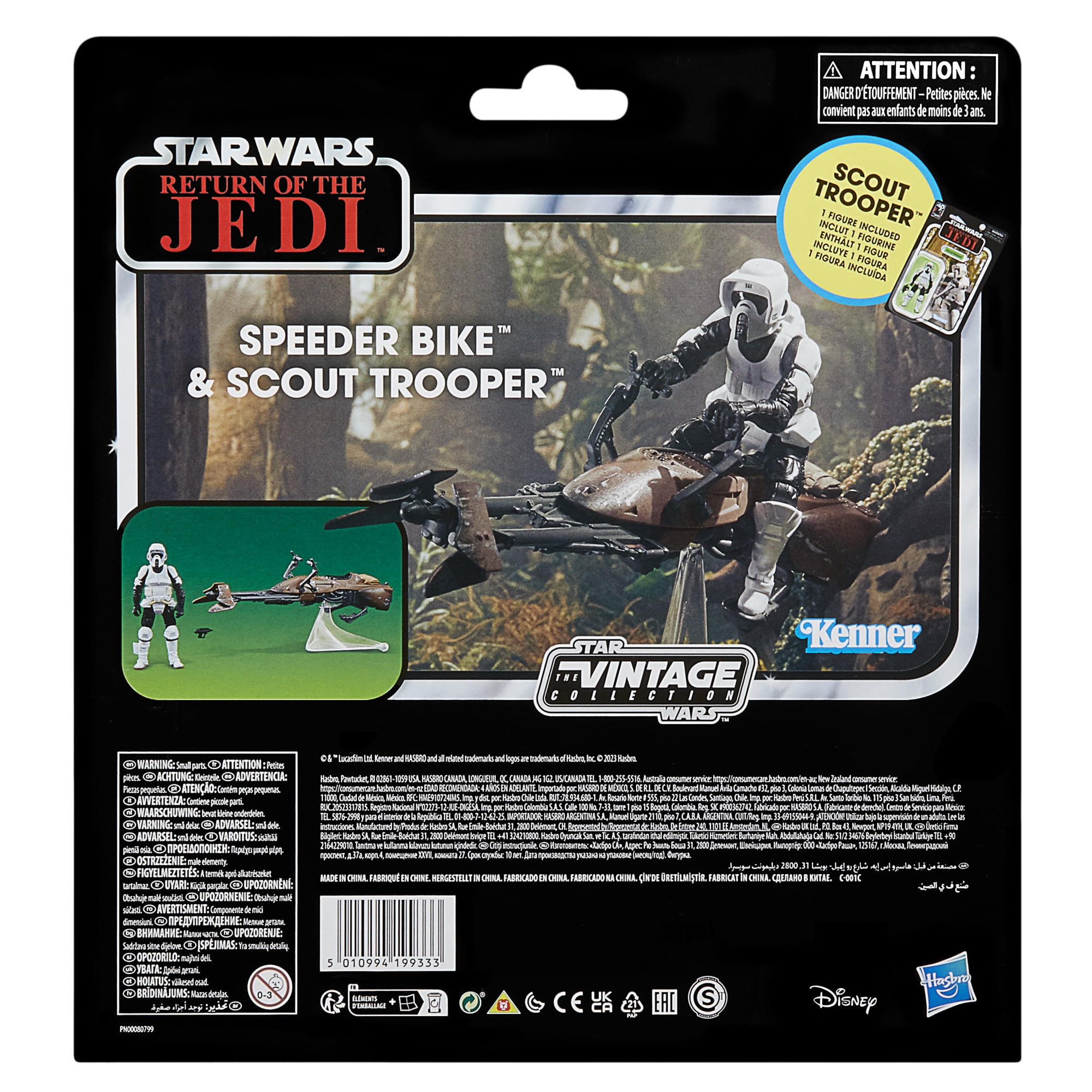 Star Wars The Vintage Collection Brown Speeder Bike Vehicle & White Scout Trooper Action Figure (3.75”)