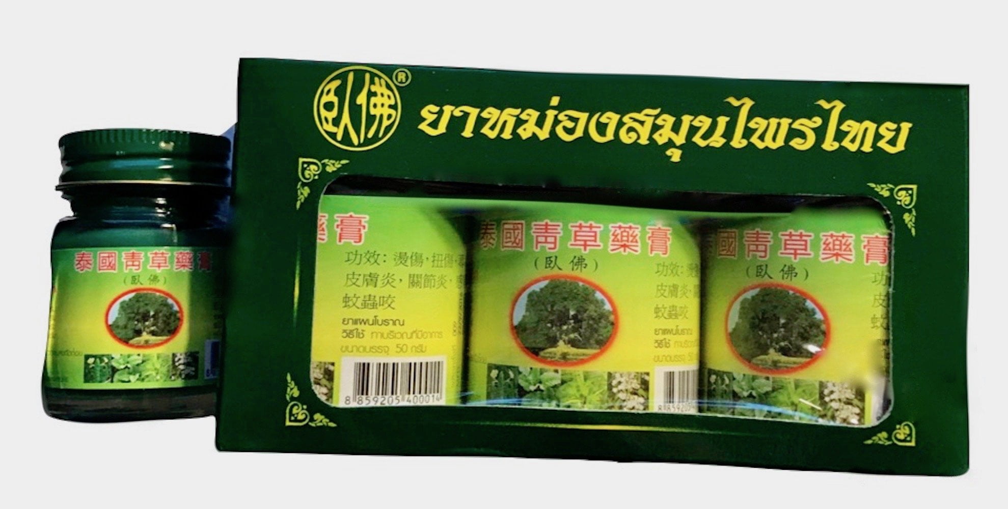 Thai Herbal Balm - Package of 3 including a Free Bottle included ...