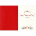 thumbnail image 2 of RSVP You Are So Loved Valentine's Day Card, 2 of 2
