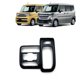 thumbnail image 2 of unique High qualityFor Spacia/Spacia Custom MK54S MK94S 2024 RHD Center Control Gear Panel Cover Trim Sticker Accessories,A, 2 of 5
