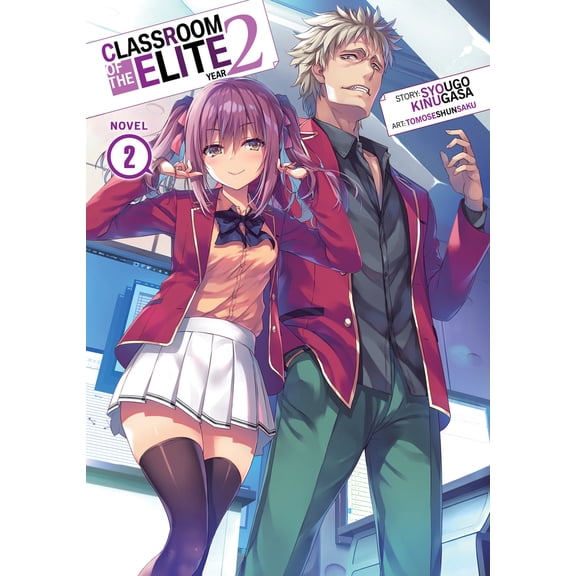 Pre-Owned Classroom of the Elite: Year 2 (Light Novel) Vol. 2 (Paperback) 1638583374 9781638583370