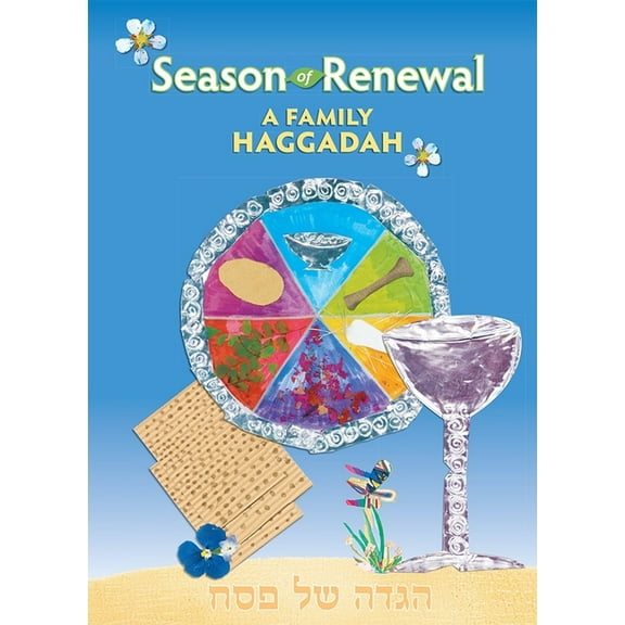 Season of Renewal: A Family Haggadah, (Paperback)