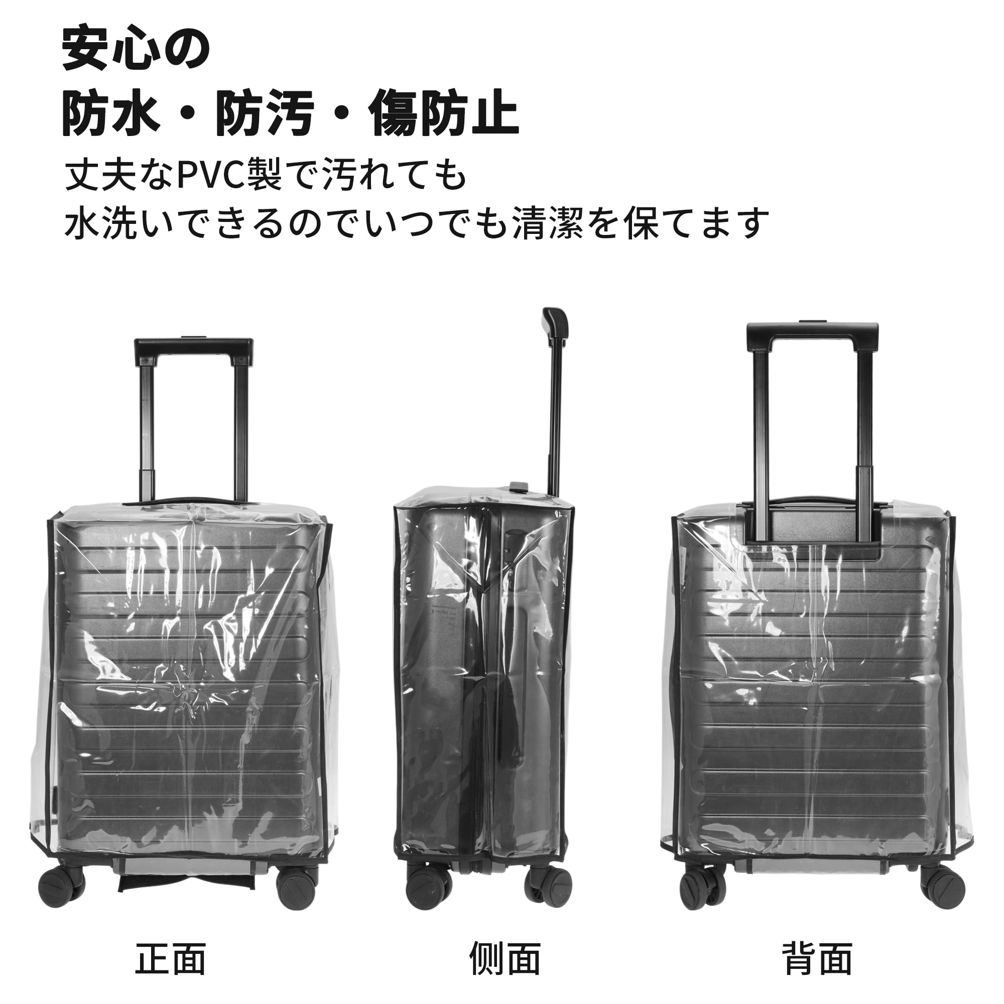 Unique Bargains Luggage Cover Protectors Transparent Sleeve Waterproof Clear Black 24"
