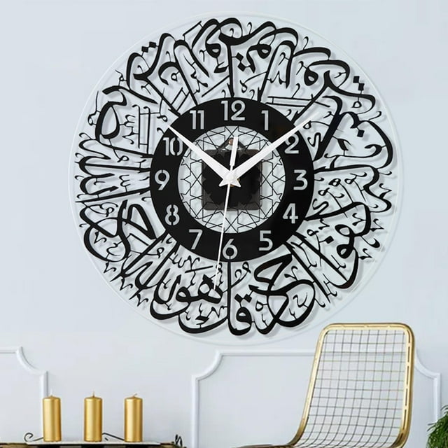 Acrylic Silent Wall Clock Eid Ramadan Office 30cm.