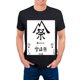 thumbnail image 3 of Camiseta de manga corta con cuello redondo y estampado militar de Snow Peak Chevrons para hombre, nueva camiseta de verano de manga corta, 3 of 5