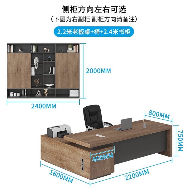New Chinese Computer Desks Solid Wood Boss Office Table Modern CEO Manager Executive Desk Luxury Boss Office Furniture H My Lux Decor Round