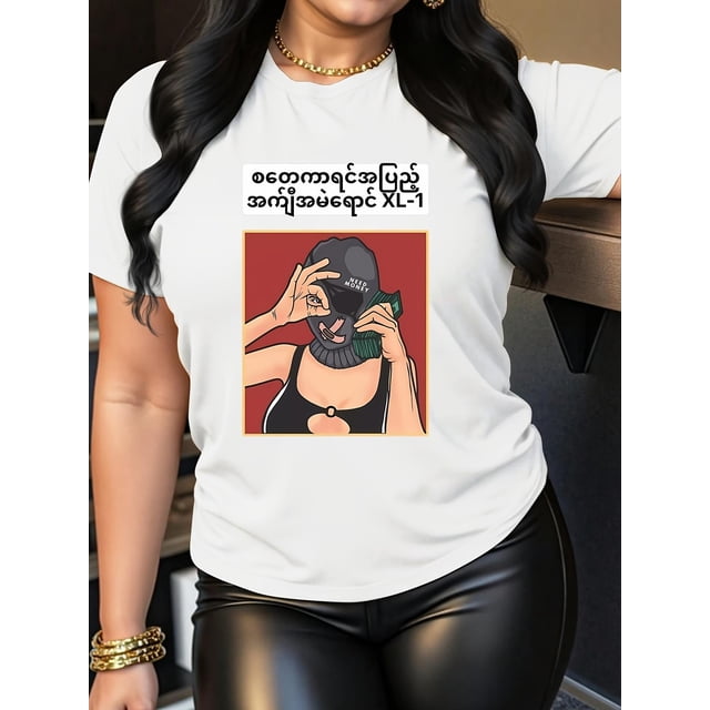 Camiseta de manga corta para mujer, camisetas tipo túnica, trajes de regalo cómodos, ropa deportiva, camisetas de verano, camiseta básicaA Stylish Short-Sleeve T-Shirt Featuring a Beautiful Woman in