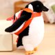 thumbnail image 1 of Muñeca mochila pingüino de peluche | Juguete de peluche de simulación blanda | Lindo bolso de hombro novedoso | Correas ajustables | Compañero de peluche decorativo | Idea de regalo | 1 Pieza, 1 of 8