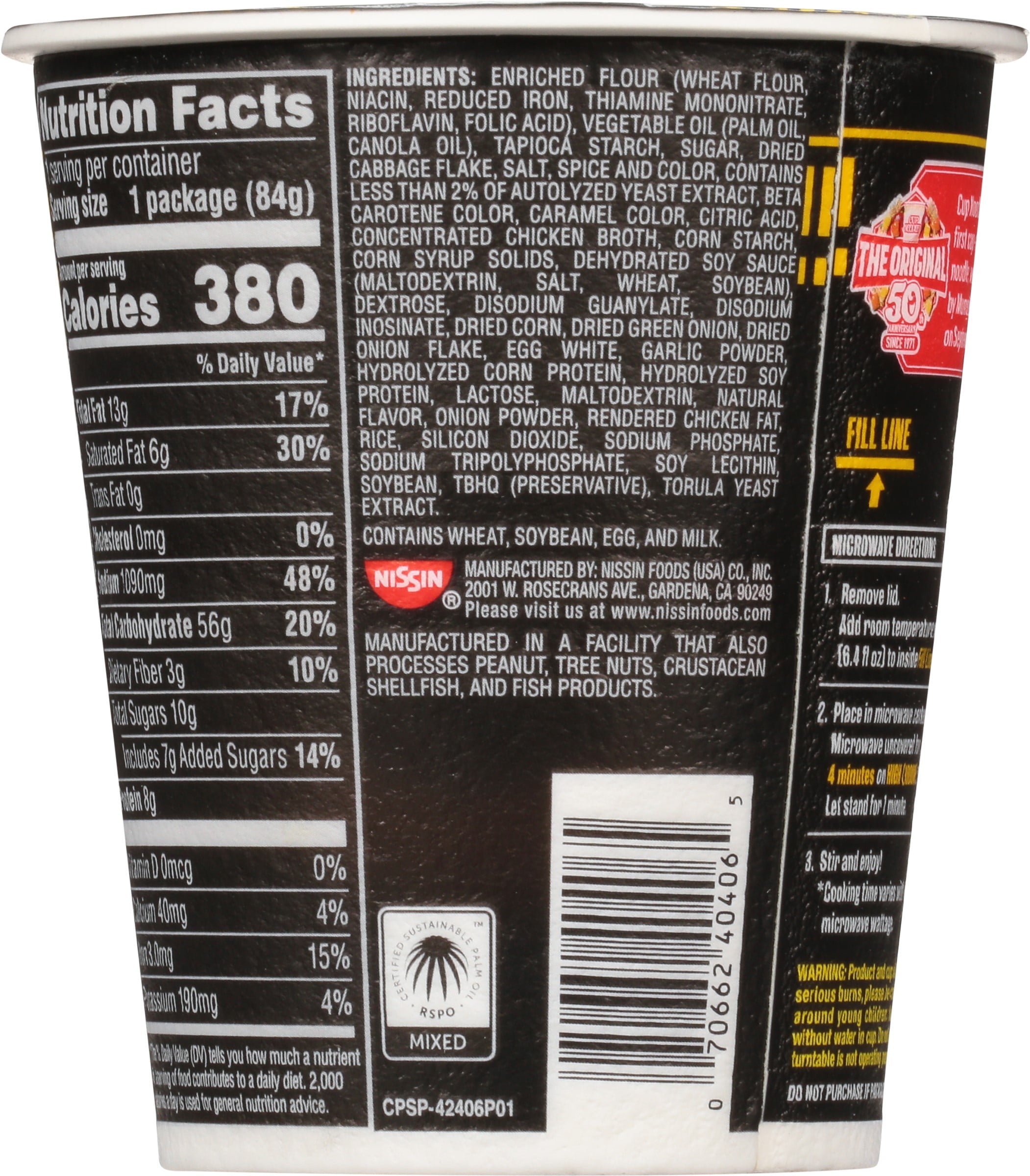 (2 pack) Nissin Foods Cup Noodles Stir Fry Ramen Noodles, Fiery Korean Chicken Flavor, 2.36 oz Cup, Shelf-Stable