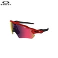 thumbnail image 4 of Okley Radar Polished Running Ciclismo Deportes Gafas De Sol Polarizadas Para Hombres Y Mujeres, 4 of 4