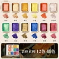 thumbnail image 2 of Forestry Shifting Watercolor Painting Set, Forestry Paint - 12 Colors Glitter Paint Kit, 2 of 9