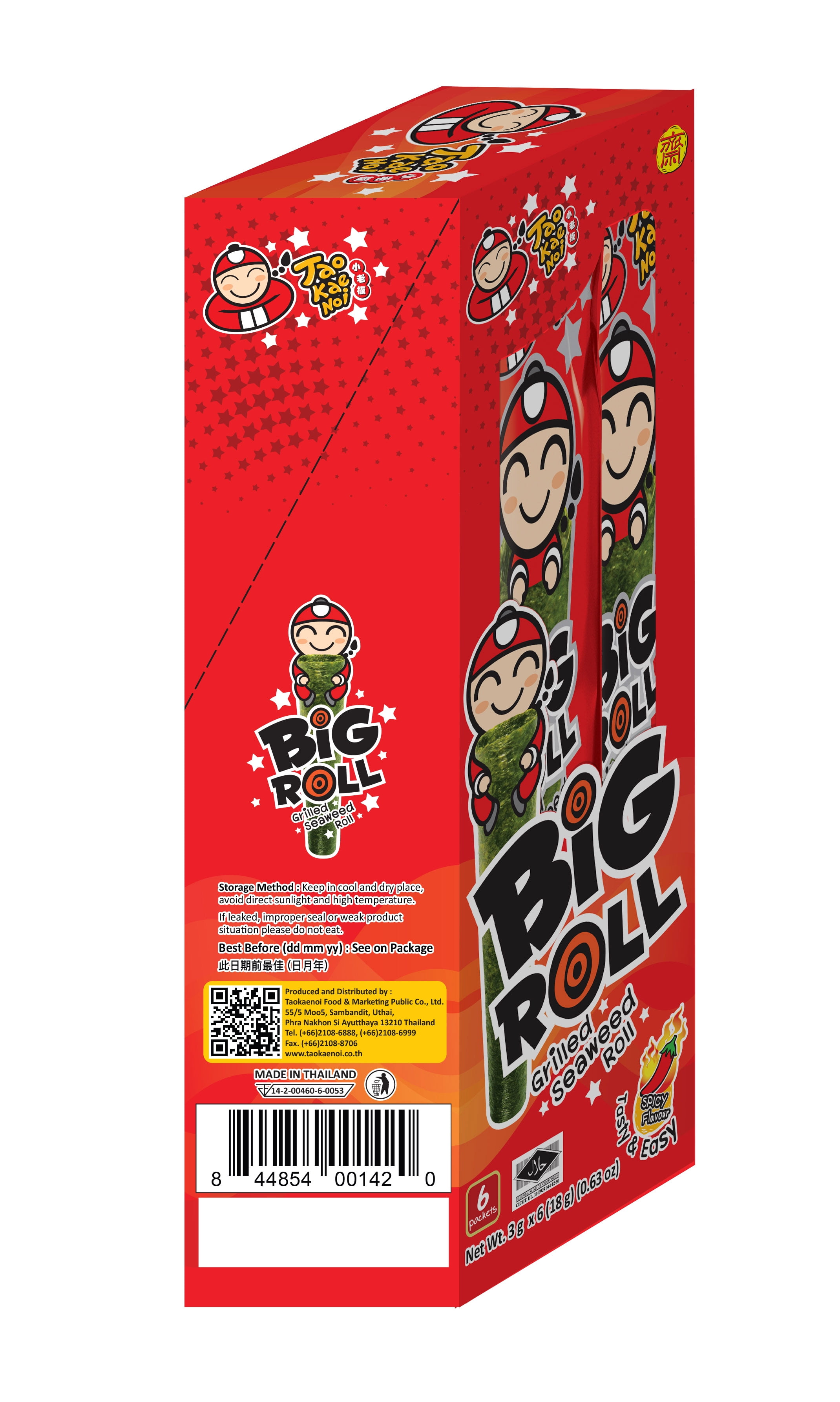 (12 pack) Tao Kae Noi Spicy Flavor Grilled Seaweed Roll Snack, 0.63 oz, 6 Count Box