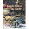 Aesop for Children (Traditional Chinese): 01 Paperback Color (Childrens Picture Books) (Volume 4) (Chinese Edition)