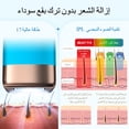 thumbnail image 3 of Depiladora láser IPL MLAY T14, depiladora láser con refrigeración por hielo, depiladora láser para cara y cuerpo para mujeres, depilación con lámpara reemplazable, 3 of 5