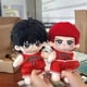 thumbnail image 2 of Disfraz de Cosplay de SLAM DUNK SLAMDUNK Sakuragi Hanamichi Rukawa Kaede, almohada de felpa de 20cm, regalo de Navidad, 2 of 5