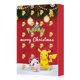 thumbnail image 2 of 24 Uds Anime nuevo Pokemon calendario de Adviento de Navidad Linda figura de acción de Pikachu 24 días recompensa cuenta atrás caja ciega juguete chico regalo de Navidad, 2 of 3