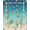 Blue Teal Gradient, Pattern 2, variant on ODIKA Ocean Marine Main Navigation Turtle Chart Compass Wave Map Frame for Small Living Room, Playroom, Bedroom, Easy Care Kids Safe