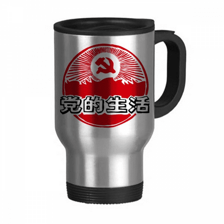 

Chinese Party Emblem Red Patriotism Travel Mug Flip Lid Stainless Steel Cup Car Tumbler Thermos