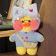 thumbnail image 3 of 30cm Cute Lalafanfan Cafe Yellow Ducks With Clothes Stuffed Soft Toy Soothing Toys Animal Dolls Pillow For Girls Birthday Gifts, 3 of 5