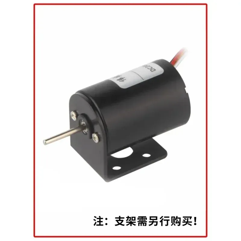 385 Brushless DC motor 12V heat gun Mute large torque positive and negative rotation small motor 24V handmade diy