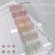 thumbnail image 4 of 15ML Magnetic Crystal Cat Eye Gel Nail Polish Glitter Spar Ice Transparent Soak Off, 4 of 5
