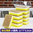 thumbnail image 1 of Nvzi Esponja de limpieza de tres capas gruesas con esquinas redondeadas, 5 piezas, para cocina, estropajo, doble cara, marrón + blanco + amarillo, para lavar platos, 11 * 7 * 3,5 cm, 1 of 4