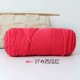 thumbnail image 1 of Xiao Hua Hilo de lana para tejer y hacer crochet - Hilo premium teñido a mano, 100 g - Hilo de lana lujoso, suave y duradero, color rojo sandía, 1 of 4