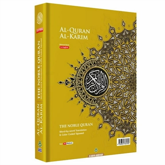 Al-Quran Al-Karim The Noble Quran Gold-Medium size B5 (6.9” x 9.8")|Maqdis Quran