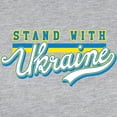 thumbnail image 3 of CafePress - STAND WITH UKRAINE Long Sleeve T Shirt - Womens Baseball Tee, 3 of 4