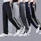 thumbnail image 2 of Sweatpants Men's Pants Large Size Loose Casual Student Sweatpants Men's Straight Pants Long Pants, 2 of 5