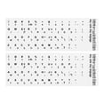 thumbnail image 1 of Hebrew Keyboard Stickers PC Keyboard Sticker White Background with Black Lettering 2Pcs, 1 of 3
