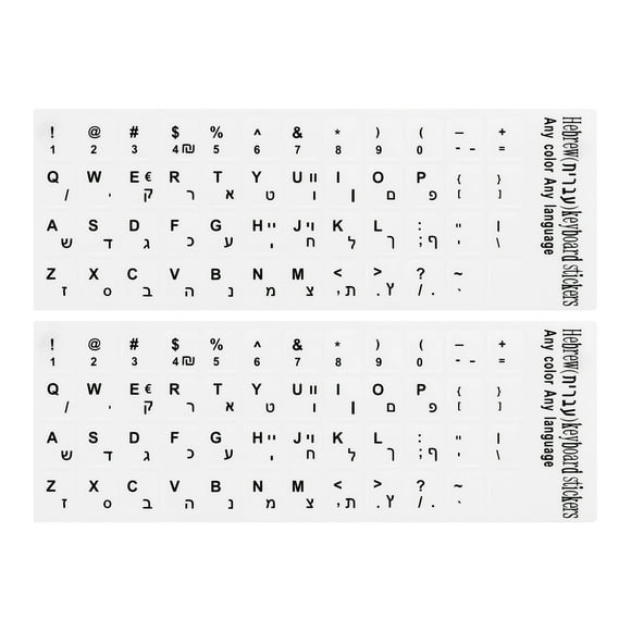 Hebrew Keyboard Stickers PC Keyboard Sticker White Background with Black Lettering 2Pcs