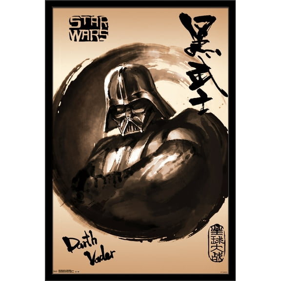 24X36 Star Wars: Saga - Darth Vader Painting Wall Poster, 24" x 36", Framed