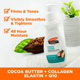 thumbnail image 4 of Palmer's , Raffermit les Tons, Lotion Raffermissante pour le Corps, 13,5 fl oz (400 ml), 4 of 15