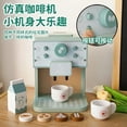 thumbnail image 3 of Wooden House Mini Simulation Coffee Machine Children‘s Role-playing Kitchen Fun Interactive Kitchen Furniture Toys Holiday Gift, 3 of 5