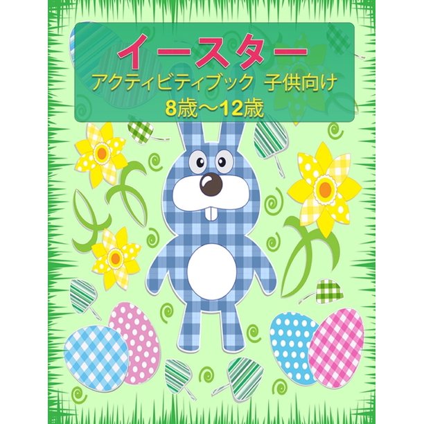 8 12 379 124 294 122 122 316