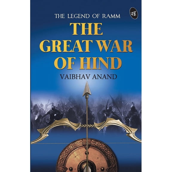 The Great War of Hind, (Paperback)