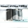 thumbnail image 2 of Asian Taste Organic Black Bean – 1 LB, 2 of 4